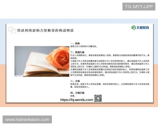 聚焦体育全球赛事格局与未来发展趋势探析及国际影响力提升路径研究 - 副本 (5) - 副本 - 副本