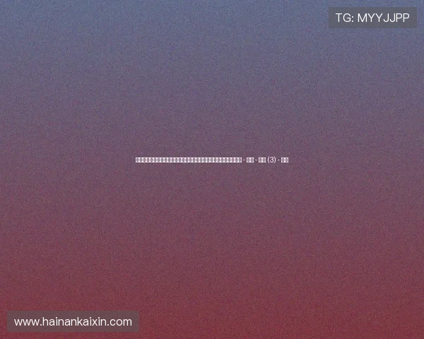 聚焦体育社交热点趋势引领全民互动与品牌共振新时代创新发展浪潮 - 副本 - 副本 (3) - 副本