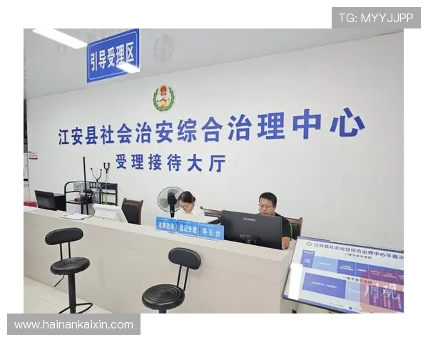 聚焦体育法律咨询服务创新与行业发展新路径探索实践高质量转型 - 副本 - 副本 - 副本 (3)