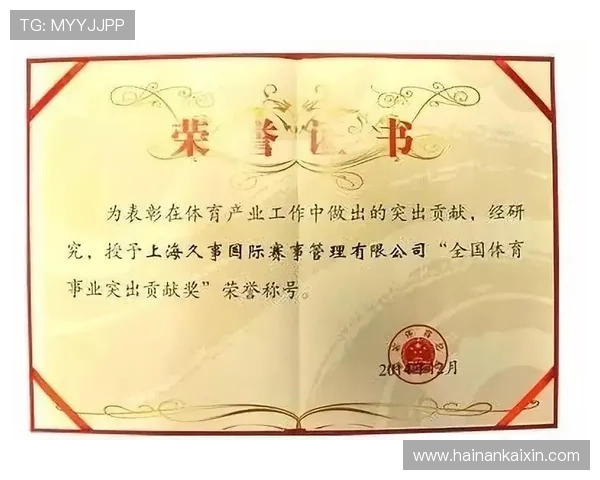 聚焦全球体育赛事成绩表现与竞技趋势年度综合盘点分析报告解读 - 副本 - 副本