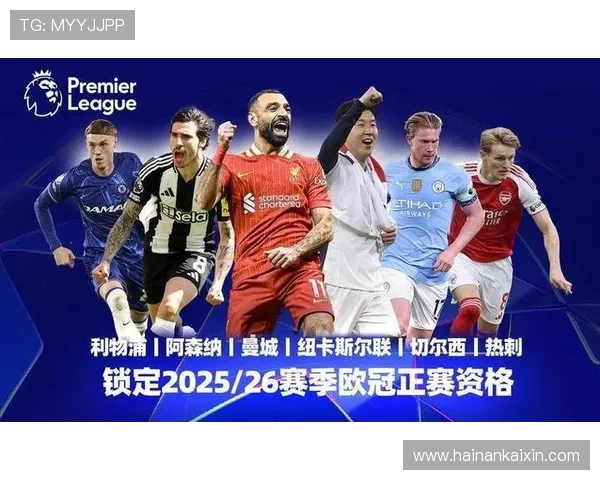 欧冠赛季精彩对决揭幕强队争夺欧洲足球至高荣誉 欧冠赛季精彩对决揭幕强队争夺欧洲足球至高荣誉