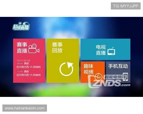 德甲实时比分直播入口及最新赛事动态更新平台