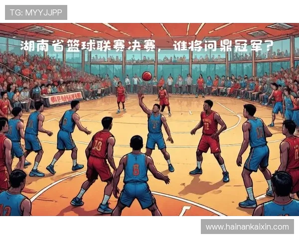 篮球盛宴来袭 世界顶级赛事即将激战 球迷热切期待的巅峰对决即将上演