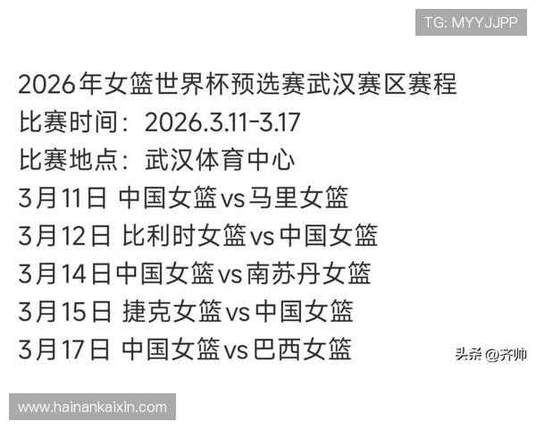 2026年全国体育赛事安排及重要比赛时间表一览 - 副本 2026年全国体育赛事安排及重要比赛时间表一览 - 副本