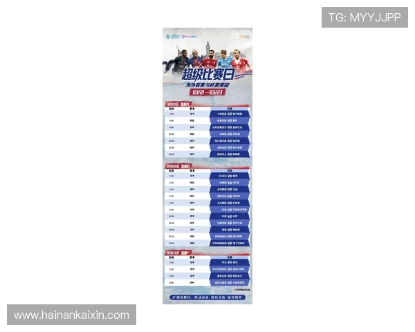 体育赛事全程观看指南 最新赛程一网打尽 助你不错过任何精彩赛事 - 副本 - 副本 体育赛事全程观看指南 最新赛程一网打尽 助你不错过任何精彩赛事 - 副本 - 副本